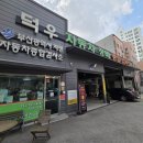 덕우자동차정비 네이버블로그