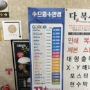 으뜸플러스안경 분당정자점 네이버블로그