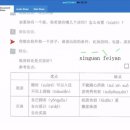 차이나 중급중국어 이미지