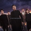 연 | 영화 신과 함께 -인과 연 {후기, 추천하는 이유, 배우들의 장점}