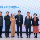 상호기업 이미지