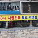 지에스25 대구안지랑점 이미지