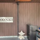 논키(NONKI)