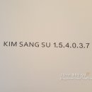 김상수컴퍼니