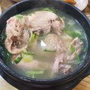 토정삼계탕 - 청주시 청원구 중심상업2로 49 | 토정삼계탕