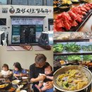 오산 세교 조선샤브칼국수 평일 점심 솔직후기, 셀프바 꿀팁까지! (고인돌공원 근처 아이랑 가기 좋은...