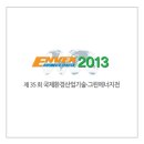그린환경산업 이미지