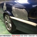 경기공업사