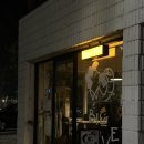 (주)빅브레이크게임즈 | 청주 성안길 분위기 좋은 감성술집 빅러브 내돈내산 후기