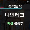 주식회사 탈로스
