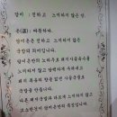 담미 순대국 네이버블로그