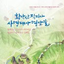 명상길 이미지
