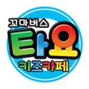 카페1월 - 천안시 서북구 쌍용15길 2 | 카페1월