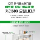 하연렌탈