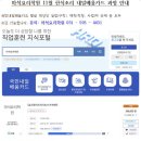 마석요리학원