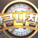 YTN TV: &#34;황금나침반&#34; 2016년 5월 22일(일) 11시 40분 에 출연합니다 많은 시청바랍니다 이미지