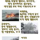 은파낚시