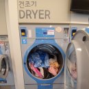 은하수세탁 이미지