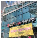 고기로1번지 | 한번 맛보면 생각나는 모란고기집 후기, 1번지정육식당
