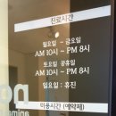 노엘동물병원 이미지