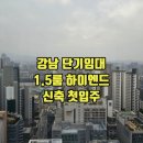 시티원공인중개사사무소 이미지