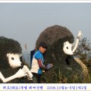 위도면사무소 이미지