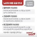 스피드 손 세차장 이미지