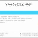눈사랑안과 이미지