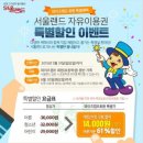 랜드와이즈 이미지