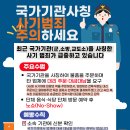 비앤솔루션