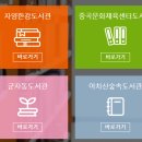 자양제4동도서관 이미지