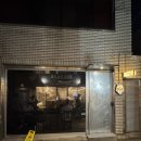 세븐일레븐 대구신천유성점 | 대구 신천시장 맛집 만타가오리바 숙성회 솔직후기