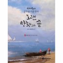 원한국어
