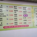 한남정육점식당 이미지