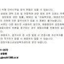 부산금정구청소년상담복지센터