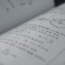 신수학교습소