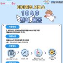 아이플러스 이미지