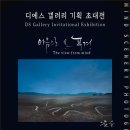 디에스기획