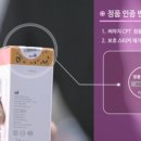 아루다뷰티
