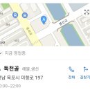 5.11하늘님 발목부상 축하(?) 목포번개^^ 이미지