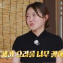 백합수퍼
