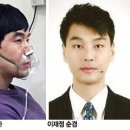 의정부소방서(송산119안전센터)