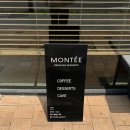 몽떼(MONTEE)