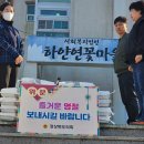 온정의원 이미지