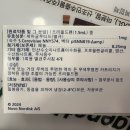 365열린큰약국 이미지