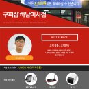 구피샵 이미지