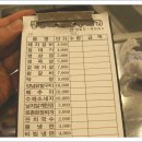 쿨쿨이와동부레기 이미지