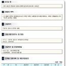 삼섬마을 이미지