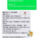 성광화방 - 종로구 종로54길 19 | 성광화방