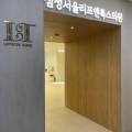 삼성서울리프앤톡스의원 이미지